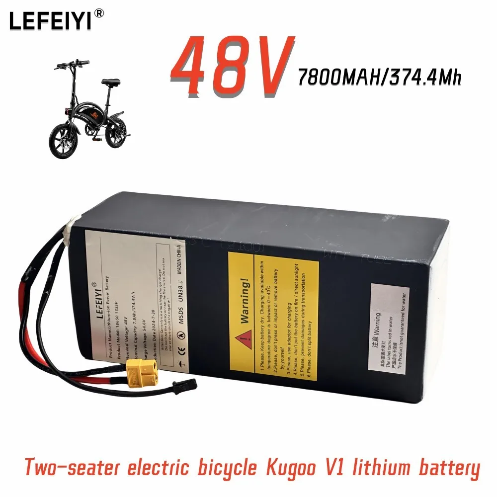 Original 48V7.8AH for Kugoo V1 electric bicycle battery 18650 13S3P lithium battery