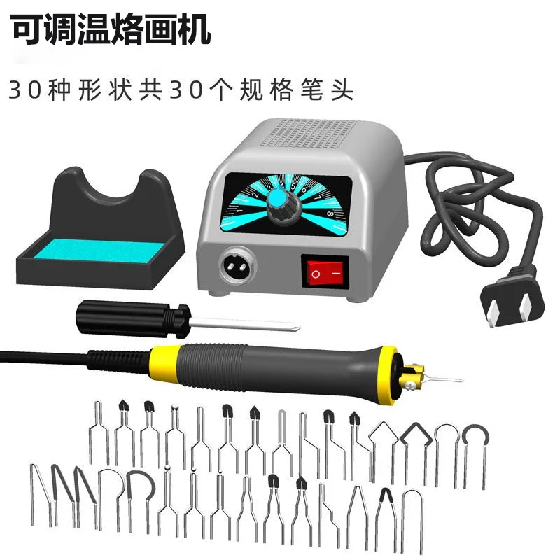 New 60W Adjustable Temperature Pyrography Kit Wood Burning Pen For Gourd Wood Board Engraving DIY Craft