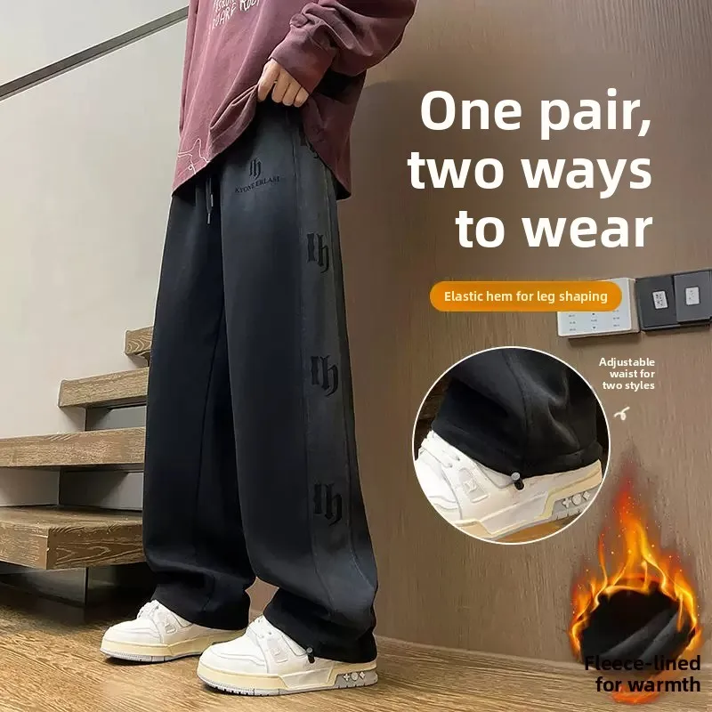 Thickened Fleece Men's Casual Pants 2026 New Style Autumn Winter Warmth Comfortable Loose Straight Leg Sweatpants for Working