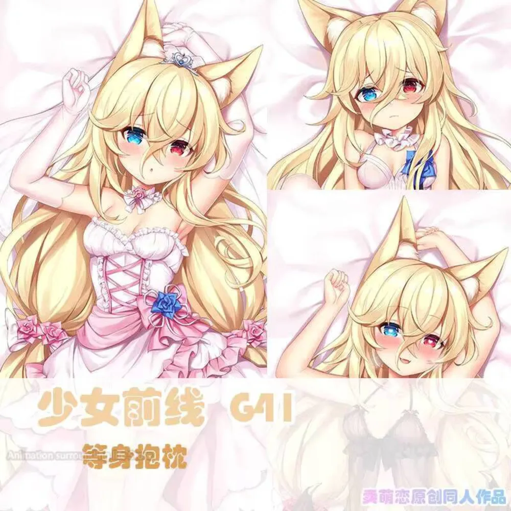 

Dakimakura G41 Frontline для девочек, аниме, двусторонний принт, наволочка для тела в натуральную величину, украшение, подарок