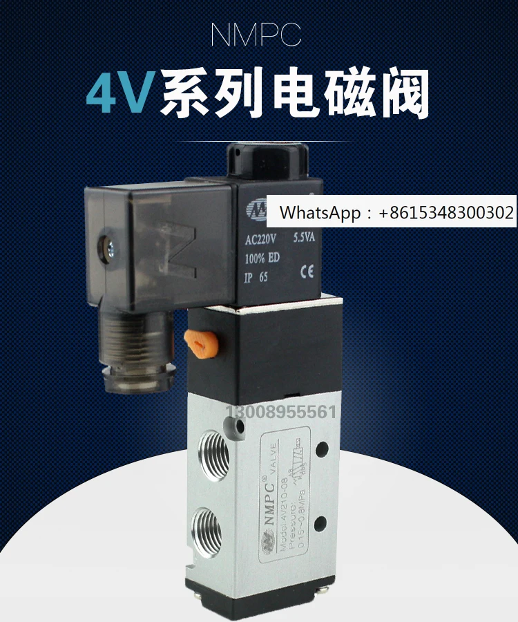 4V210-08 solenoid valve 4V310-10 Ningmao pneumatic NMPC two position five way directional valve 220V 24V