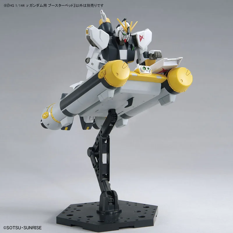 ชุดประกอบโมเดลกันดั้ม Bandai HGUC 1/144 รุ่น Booster Bed สำหรับ V Gundam ฟิกเกอร์อนิเมะขยับข้อต่อได้ ของเล่นเด็กผู้ชาย ของขวัญคริสต์มาส