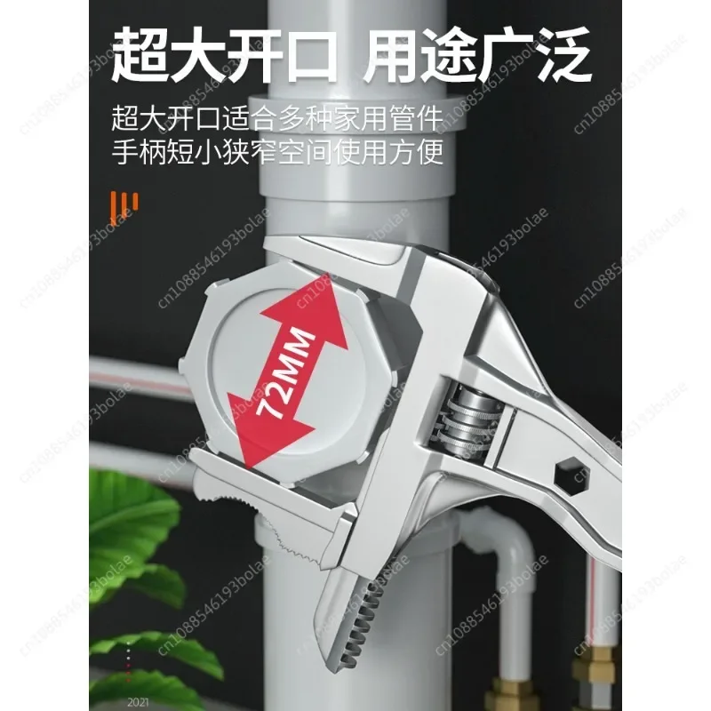 Plumbing Installation Bathroom Wrench Universal Multi-function Wrench Short Handle Large Opening Faucet Special Tool