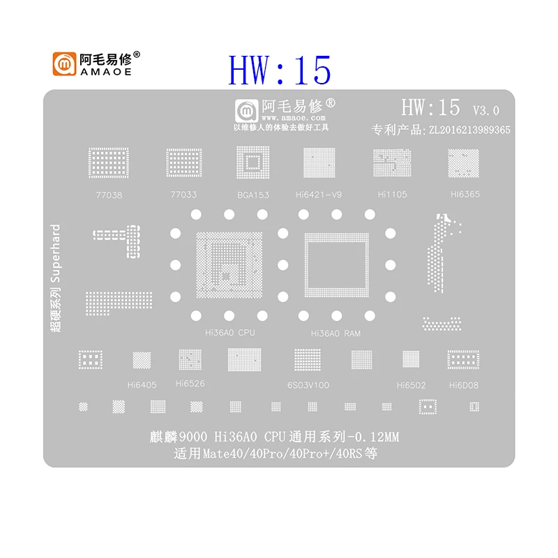 Amaoe HW15-18 BGA Reballing Stencil For Huawei Mate 60 Pro RS X5 Nova9SE Hi36A0 Honor X30 X30i X40 50 50SE SM7325 MT6877 CPU RAM