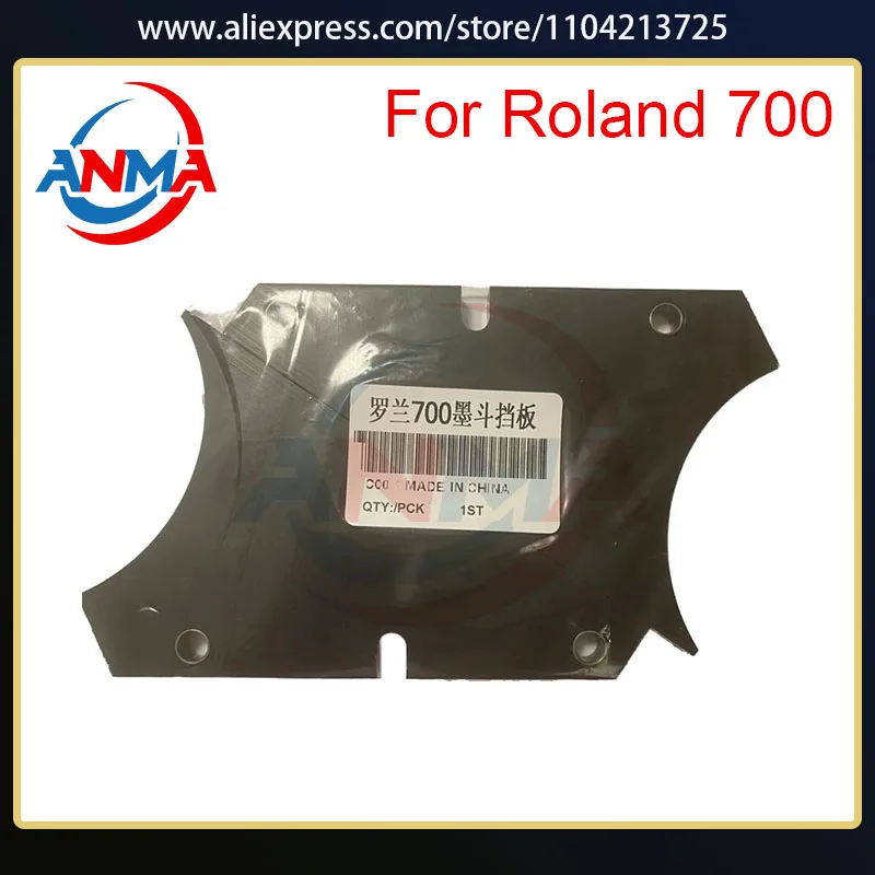 High Quality Ink Duct End Block for Man Roland 700 Machine