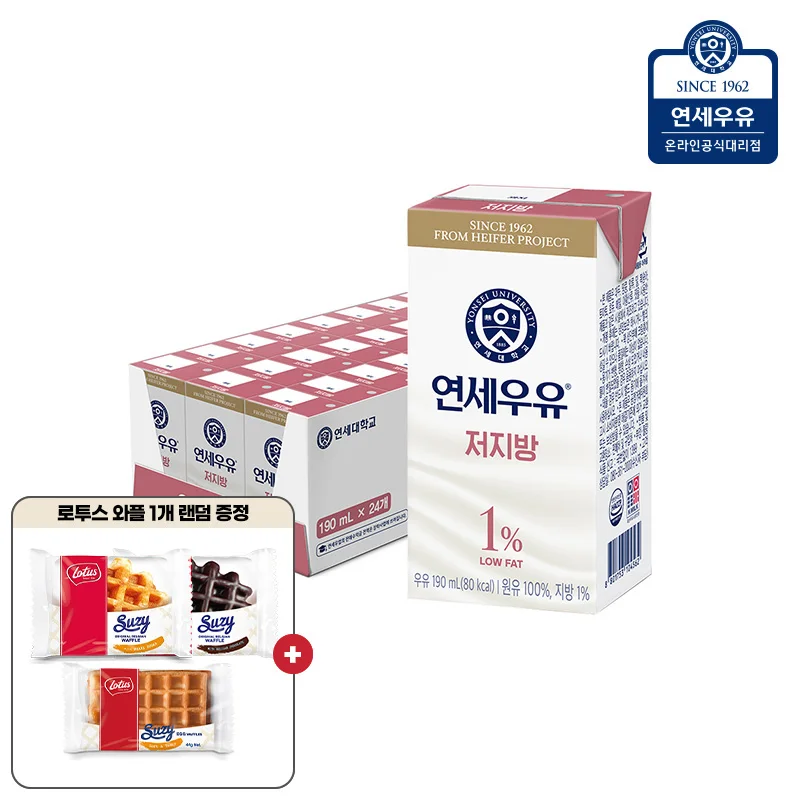 حليب قليل الدسم من Yeonsewoo ، شفاط الحليب ، 24 عبوة ، 1 روتو