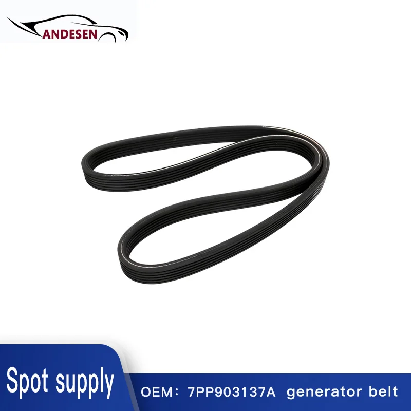 

High quality 7PP903137A suitable for Porsche CAYENNE92A PANAMERA970 generator V-belt