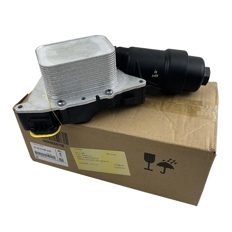 

Suitable for BMW 1 Series 2 Series F52 F45 F46 X1 F48 X2 F39 I8 MINI F55 F56 B38 oil filter oil radiator 11428585235,11428575898