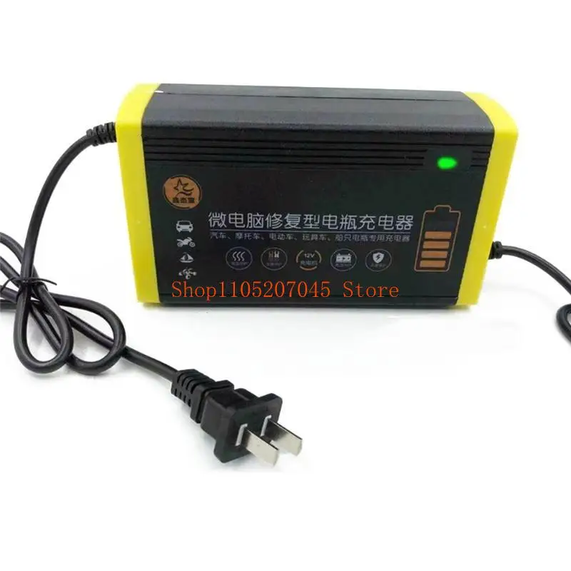 

37cd Car Battery 12V Automatic Fast Charging Auto Maintain
