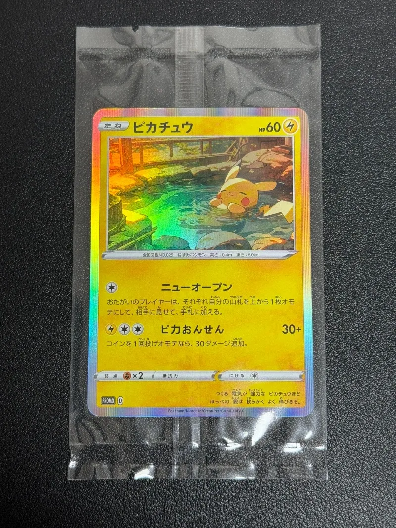 1 unids/set Pokemon PTCG Diy nuevo Pikachu auto Control recoger firma comercial tarjeta Flash Anime regalo de dibujos animados