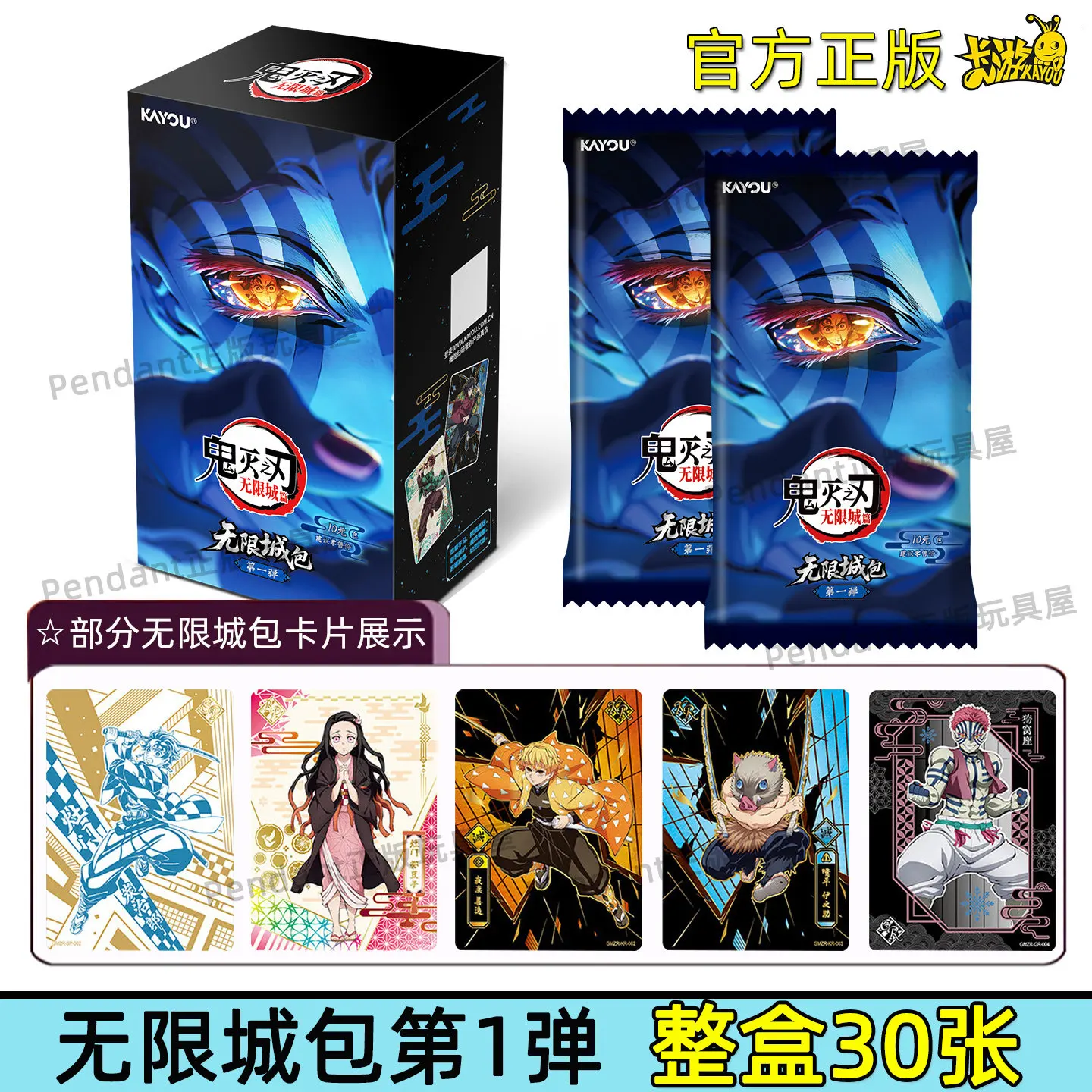 

Spot Ghost Slayer Blade Card Unlimited City Pack Round 1 Genuine Anime Peripheral Blind Box Collection Kaka Cards