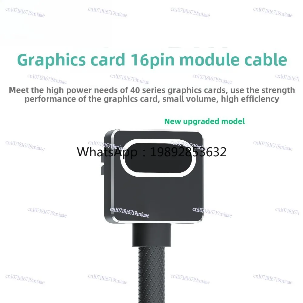 HH 16PIN Graphics Card Power Supply Cable, Right Angle 90 Degree Elbow 4090 Module Cable