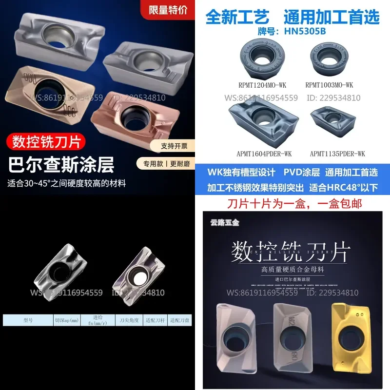 APMT1604 Special milling insert for stainless steel APMT1135 Open rough die steel for grain aluminum Mild steel