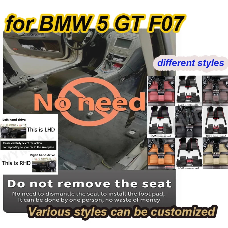 

Роскошные автомобильные коврики для BMW 5 GT F07 535i 528i (пять мест) 2014 2015 2016 2017 автоподкладки