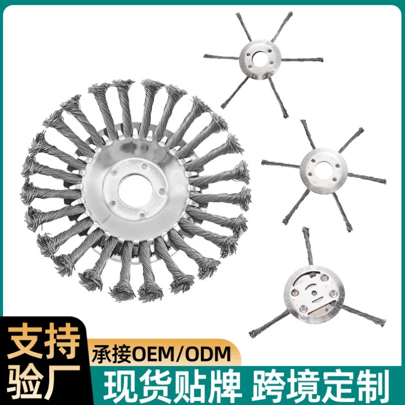 Lawn Mower Accessories Kit Wire Trimmer Head Nylon Cutting Disc Grass Weeding Wheel Replacement Parts 2pcs