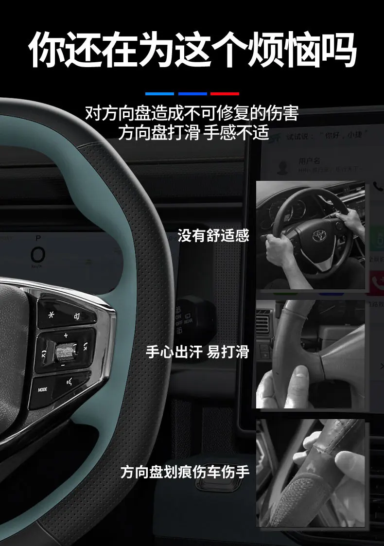 For JETOUR Traveler SUV 2023 Steering Wheel Cover with Genuine Leather Hand Sewn Four Season Anti Slip Handle Cover