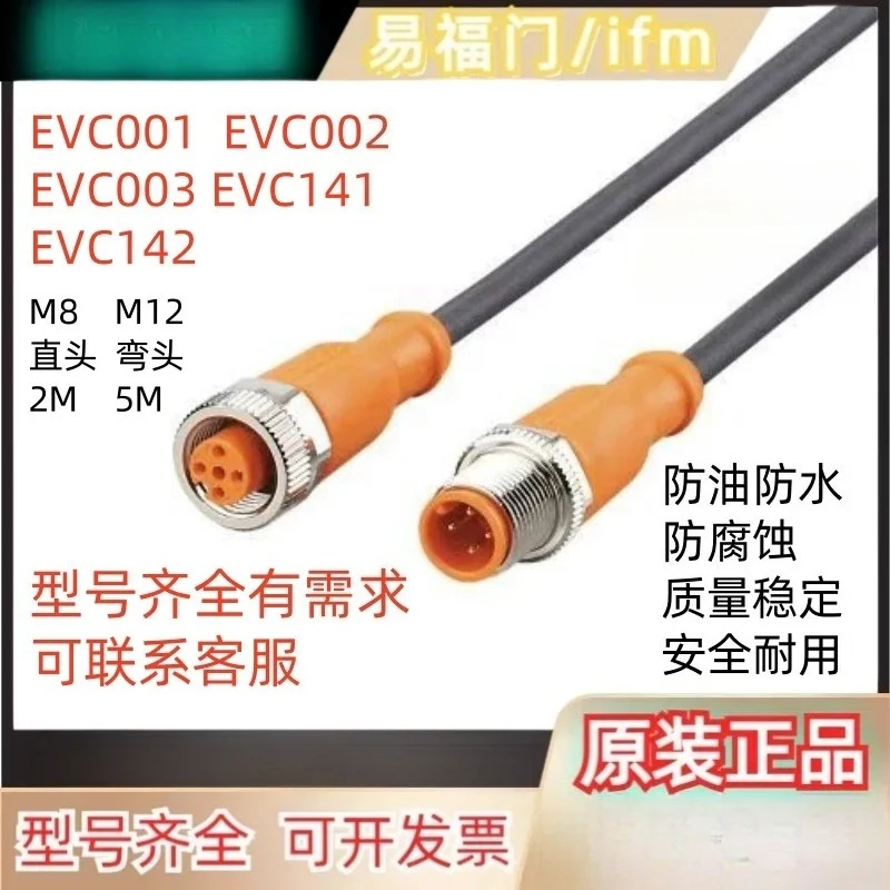 cabo-de-conexao-para-sensor-ifm-evc001-evc002-evc003-evc141-evc142
