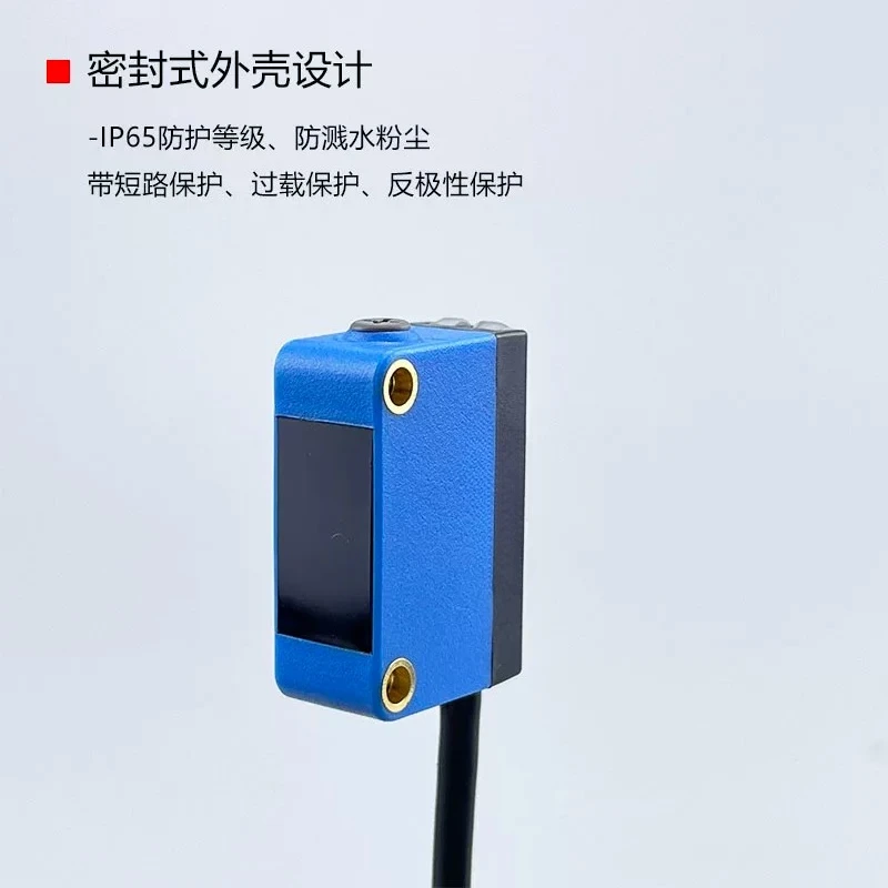 

Фотоэлектрический датчик подавления фона, диффузное отражение, инфракрасный свет, невидимый свет GQ3-BR300N