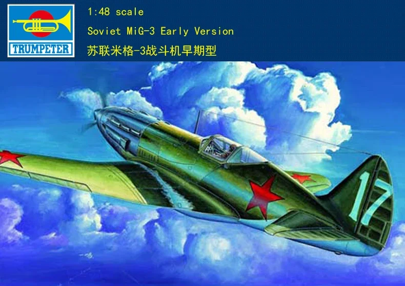 

Trumpeter 02830 1/48 Советский МиГ-3 Ранняя версия