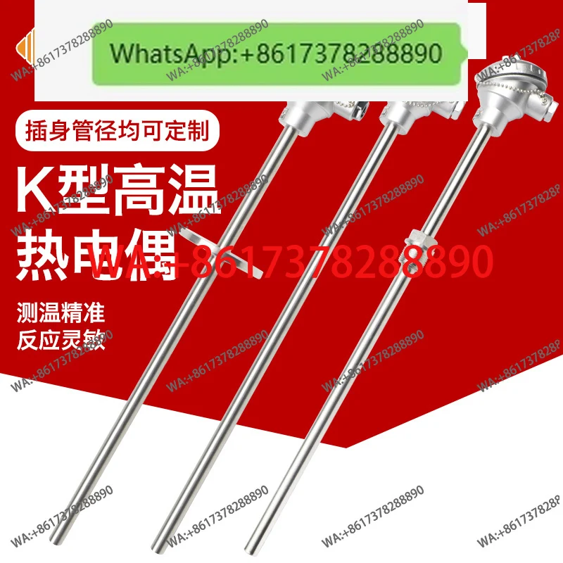 

WRN-130/230/330/430high temperatureKtype thermocouple 310S stainless steel protection tube 2520 material temperature measurement
