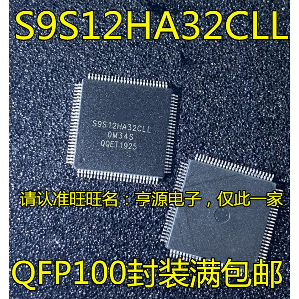 

S9S12HA32CLL Power Relay