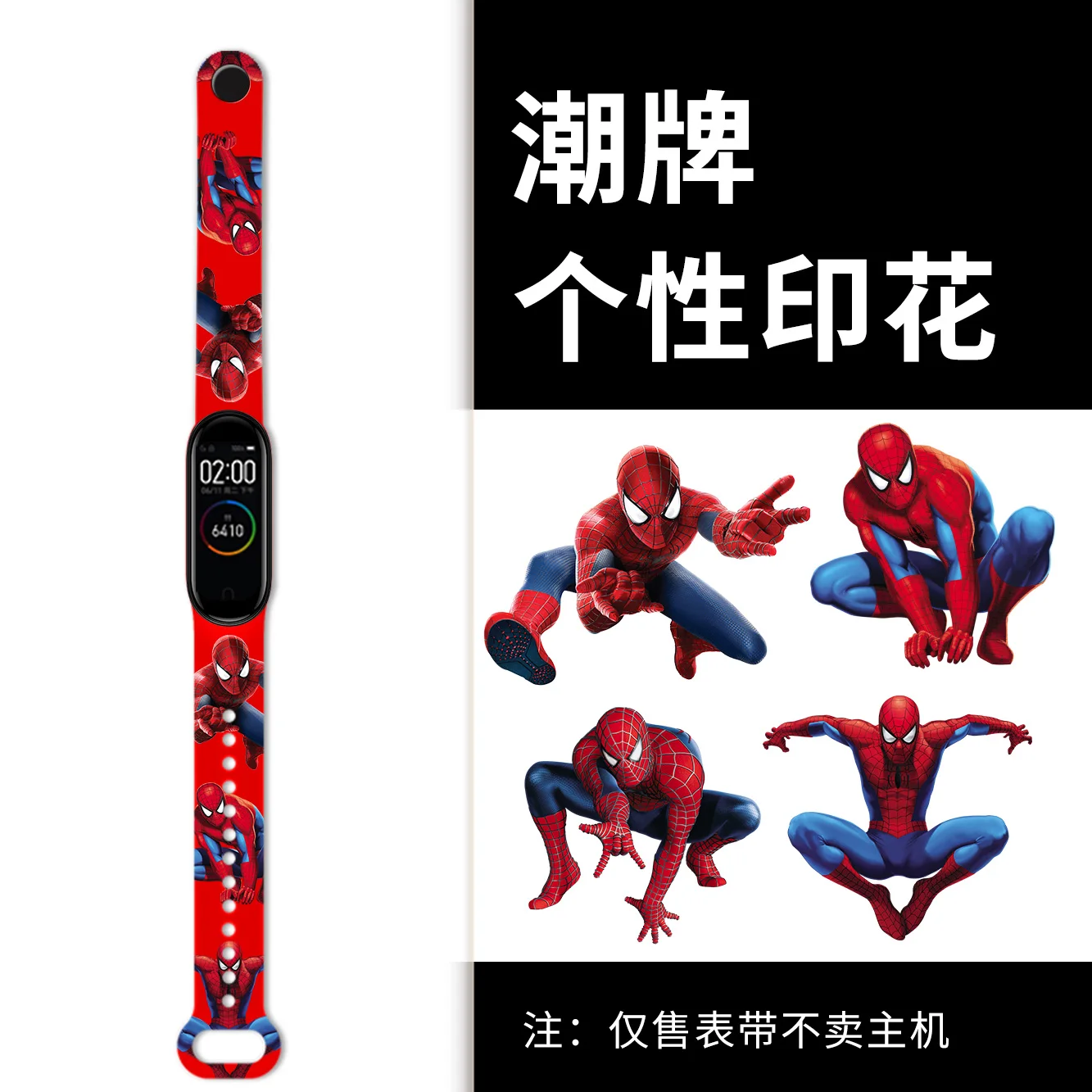 Disney Spiderman Cartoon Strap Is Suitable for Xiaomi 3/4/5/6/7NFC Mi Band Avengers Ironman Printing Wristband Venom Strap Band