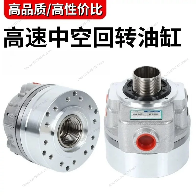 FOR Standard Hollow Rotary Cylinder Hydraulic Chuck Cylinder SHS-428/1036/1246/1552 Hydraulic