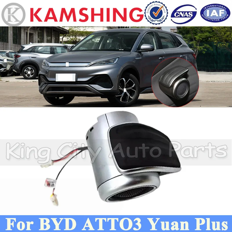 

Внутренняя ручка двери CAPQX для BYD Atto 3 BYD Yuan Plus, внутренняя дверная ручка, динамик, внутреннее окружающее освещение