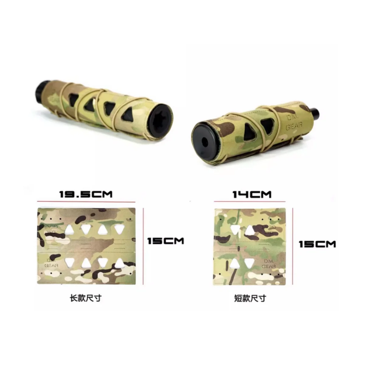 Outdoor Tactics  Airsoft Suppressor Cover Laser Cutting Tactical Camouflage Muffler Silencer Shield Sleeve