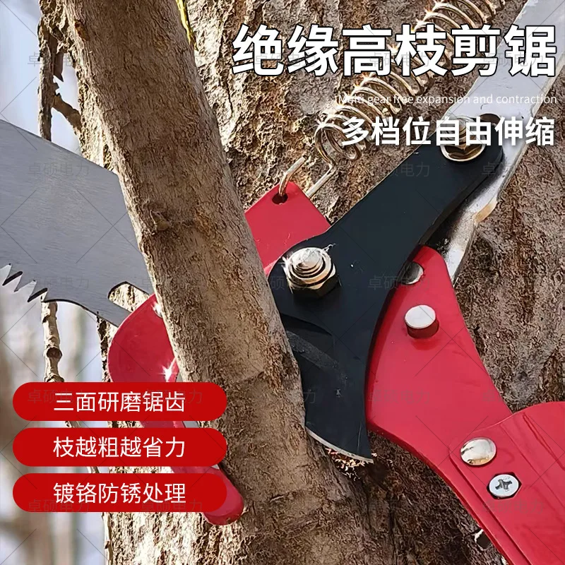 Insulated High Branch Shears Saw 8 Sections 8 Meters Tree Pruning Tools Electric Aerial Saw Pruning Shears
