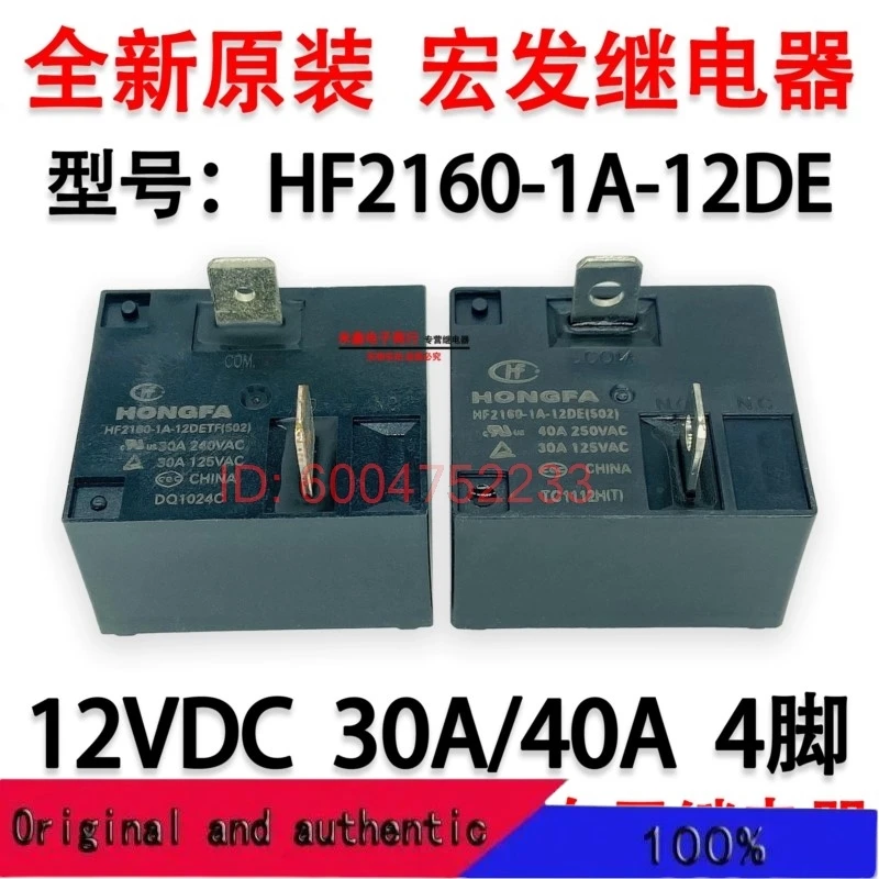 

10 шт. реле Hongfa HF2160-1A-12DE 12VDC, комплект нормально открытых 4-контактных реле 30A240VAC T93