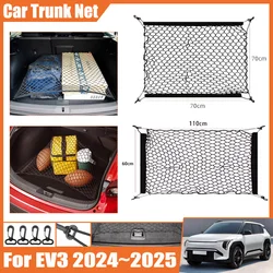 Car Trunk Network Mesh for Kia EV3 2024 2025 Luggage Fixed Hooks Elastic Storage Cargo Net Protection Organize Auto Accessories