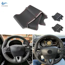 Car Steering Wheel Cover Trim Accessories For Renault Megane 3 2008-2016 Scenic 3 Grand Scenic Kangoo 2 Fluence ZE Nissan NV250