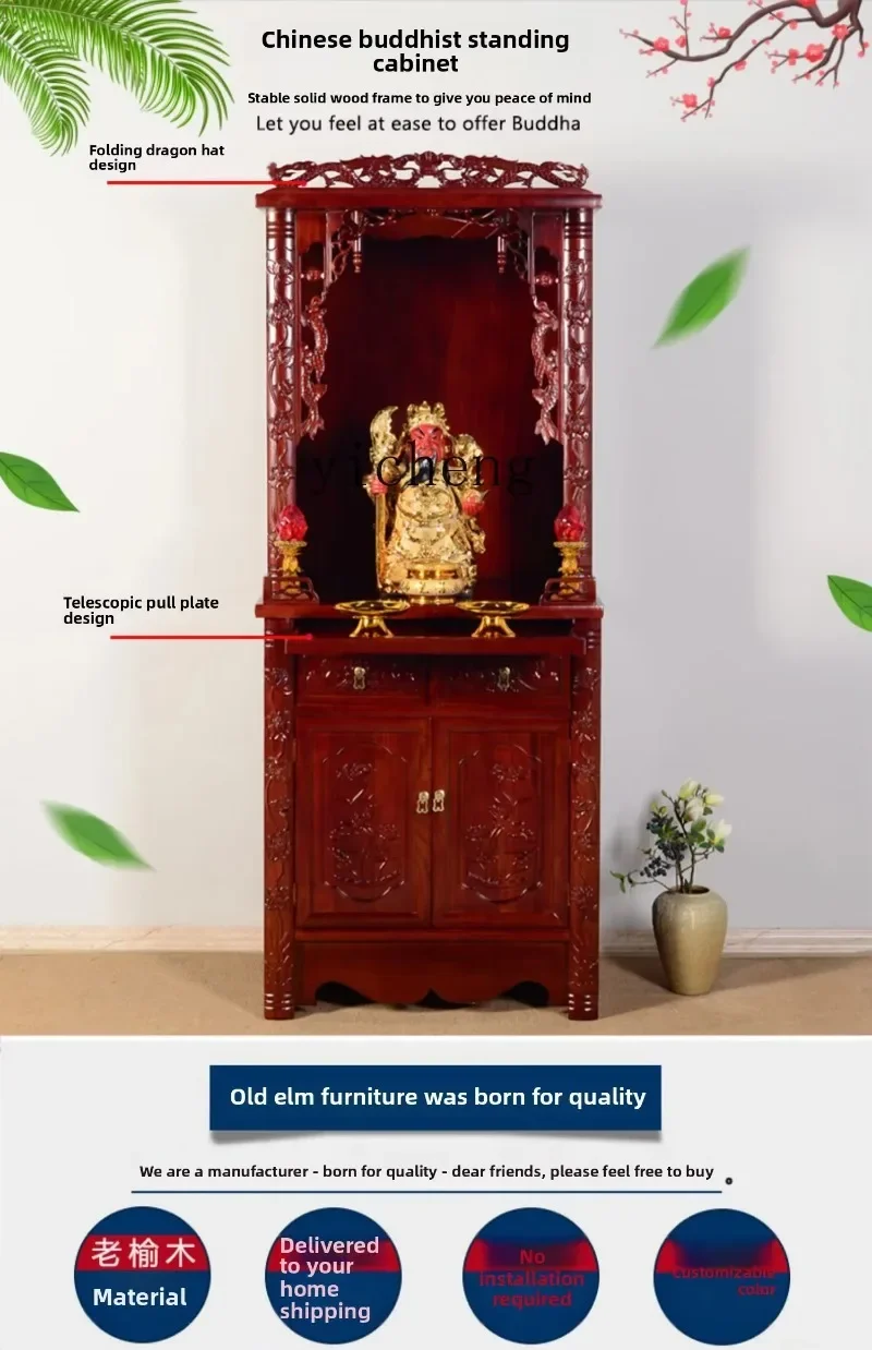 Buddhist Shrine Shrine Vertical Cabinet Offering Rack God Of Wealth Bodhisattva Offering Table Solid Wood HouseholdN20
