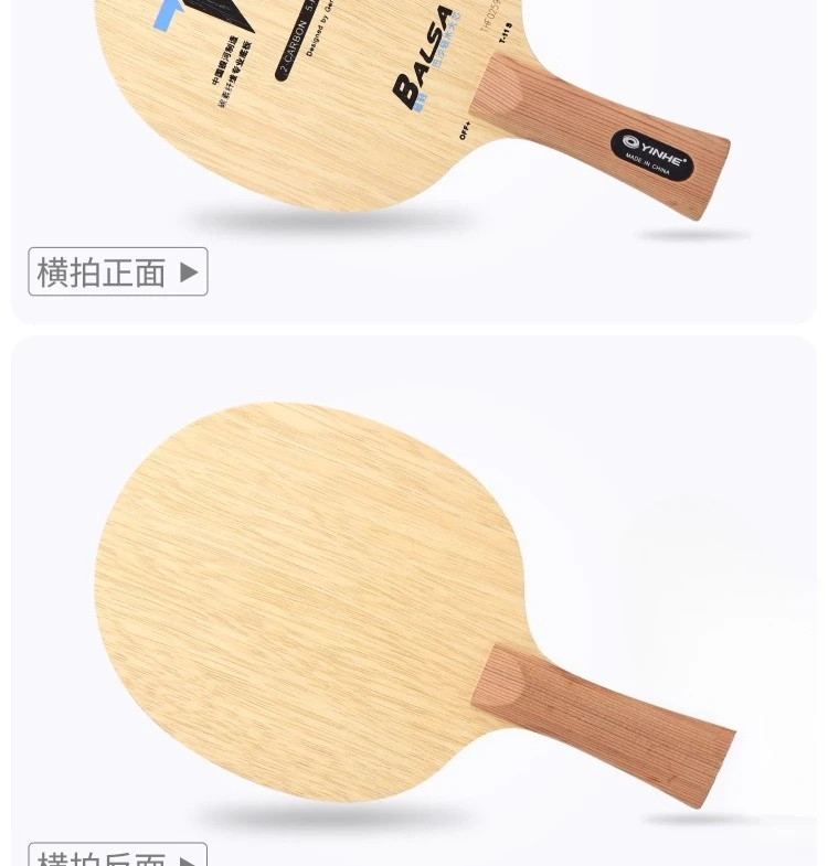 YINHE T-11S/10S Tischtennisschläger Balsa Leichtgewicht Carbonfaser T11 Klinge Original Galaxy Design Tischtennisschläger für Sport – Detail 5