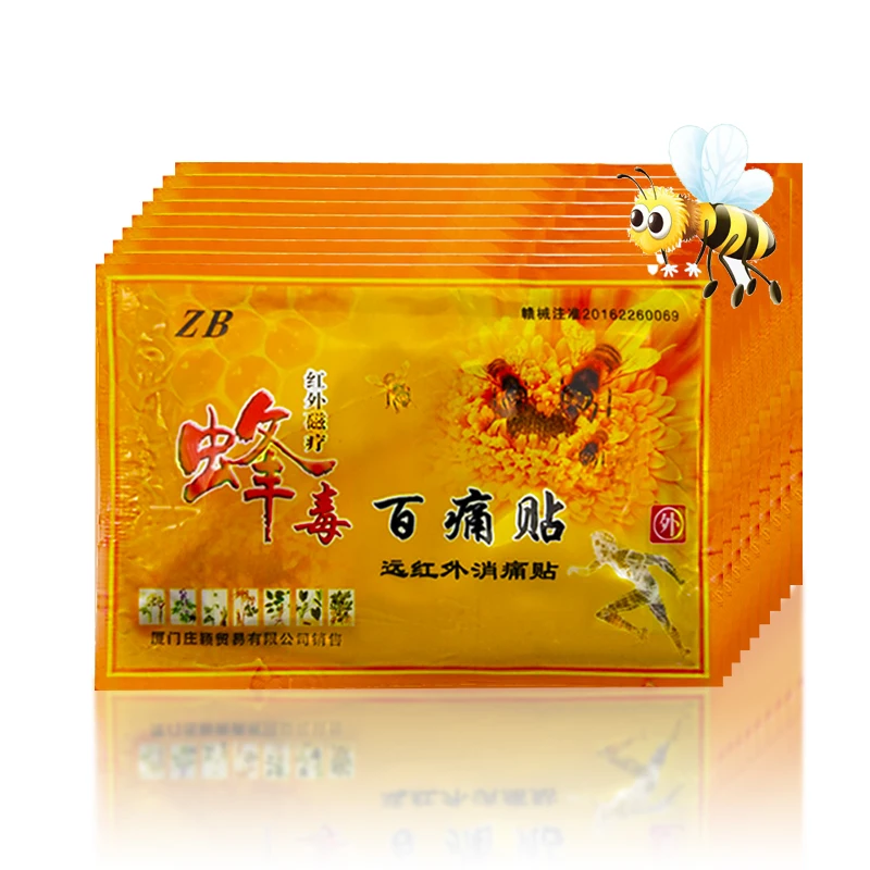 

88Pcs/11Bags Bee Venom Extract Pain Patch Effective Relief Knee Joint Pain Leg Musle Pain Chinese Medical Plaster