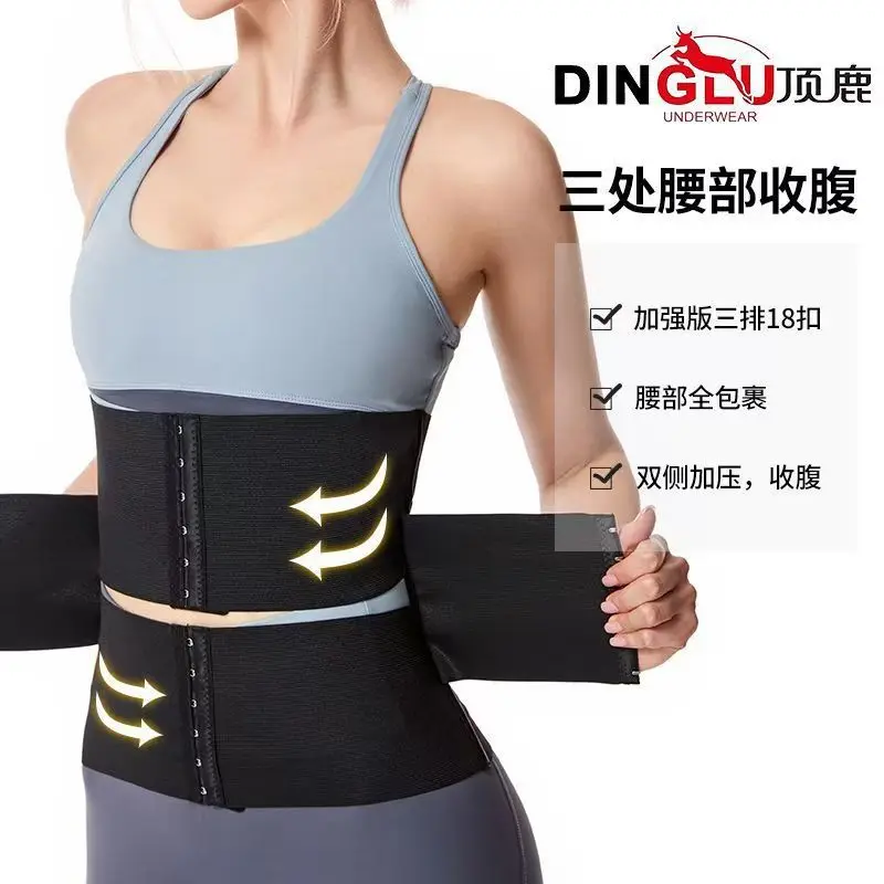 Pregnant Women's Waistband Body Sculpting Three-stage Abdominal Closure Postpartum Waist Protection and Abdominal Belt Artifact