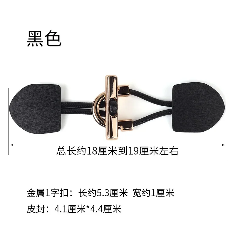 3 pairs Metal PU Leather Toggle Button Women\'s  Coat  Jacket Sweater Decorative Garment Accessories Fastener Toggle Buckle