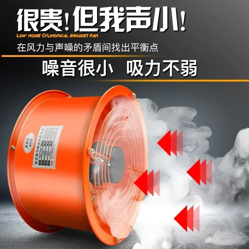 

Ventilating Fan Range Hood Exhaust Fan Cylinder