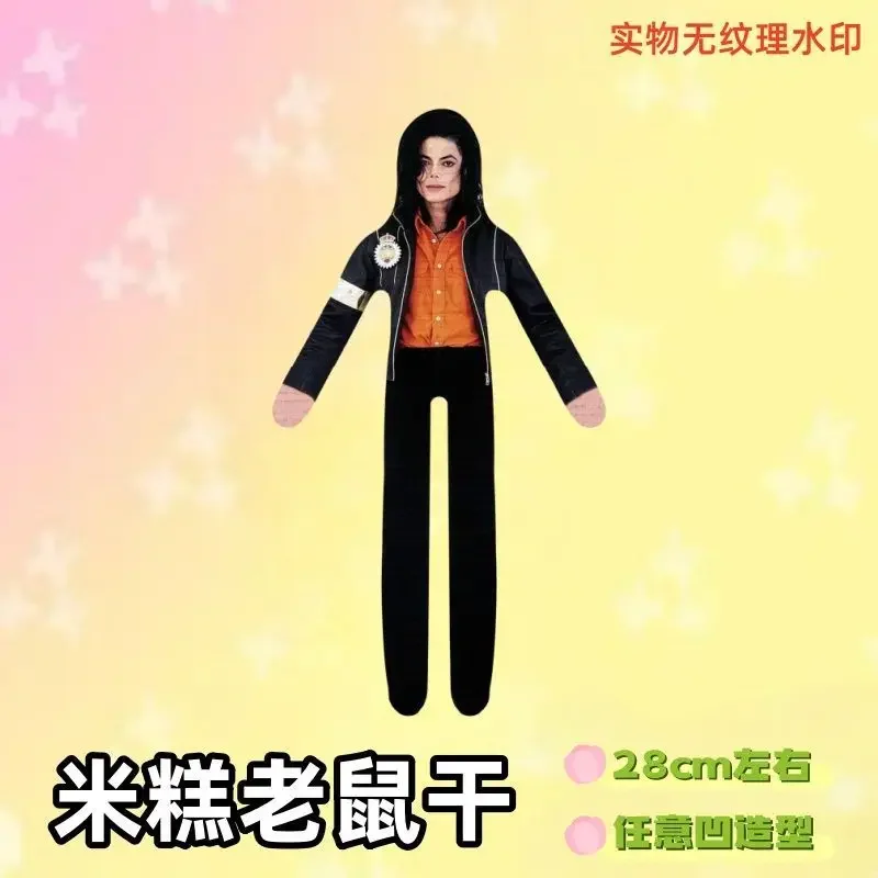 Neuer Stil Michael Jackson Cosplay Requisiten-Puppe Plüsch-Stoffpuppe Raumdekoration Abstrakte Gelenkbewegliche Requisiten Geschenk – Detail 2