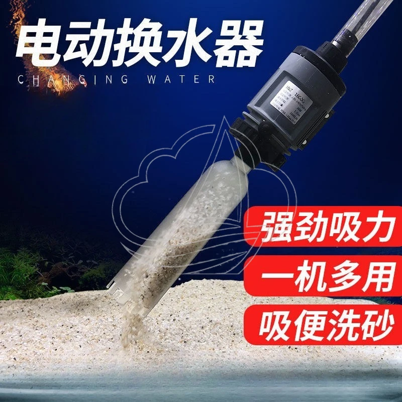 

Electric Aquarium Siphon Pump Automatic Water Changer Gravel Cleaner for Fish Tank