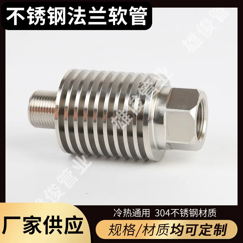 Pressure Transmitter Radiator 304 Metal Stainless Steel Xiongjun Pressure Gauge Elbow Radiator Buffer Tube