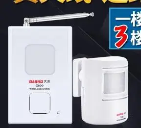 

Wireless Long Distance PIR Detection Indoor Welcome Chime Home Security Door Entry Doorbell Motion Detection Door Ring