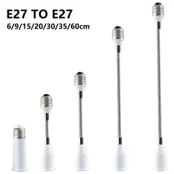 Flexible E27 to E27 Lamp Base Holder Bulb Socket Adapter 6/9/15/20/30/35/60cm Extension Light Socket Converter Fitting 110V 220V