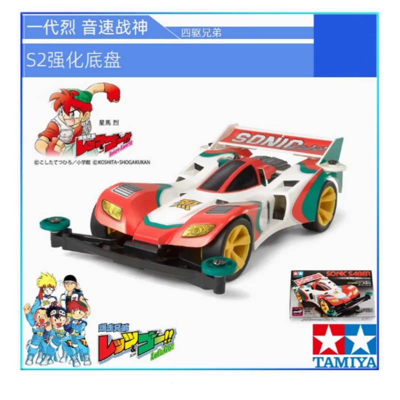 

Tamiya 4WD 19432 S2 Улучшенное шасси 4WD Brother Generation Fierce Sonic Ares