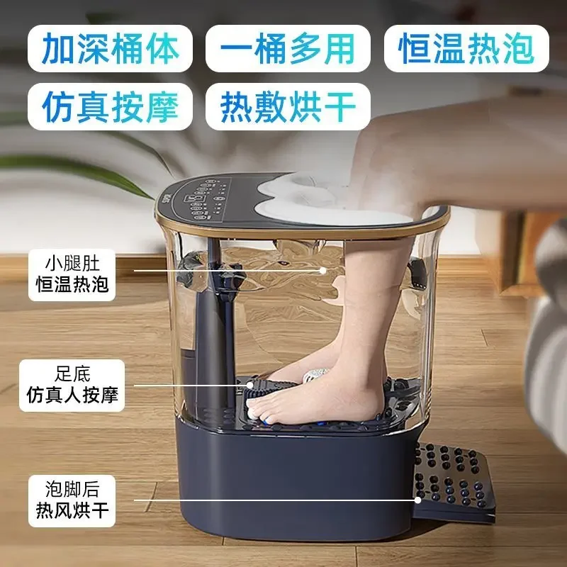 Electric Foot Bath Constant Temperature Heating Simulation Massage Hot Compress Foot Soaking Artifact