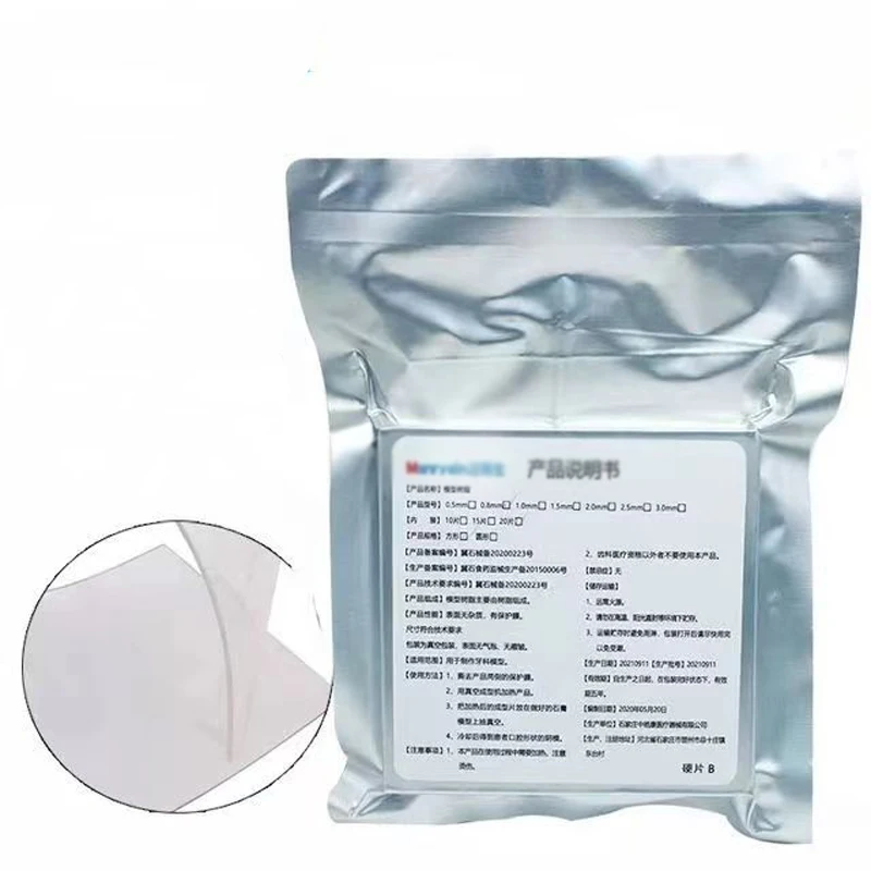 치과 실험실 교정 부목 리테이너 슬라이스 진공 성형 시트, 부드러운 하드 1.0, 1.5mm, 2.0mm, 10 개, 15/20 개 열 성형 재료