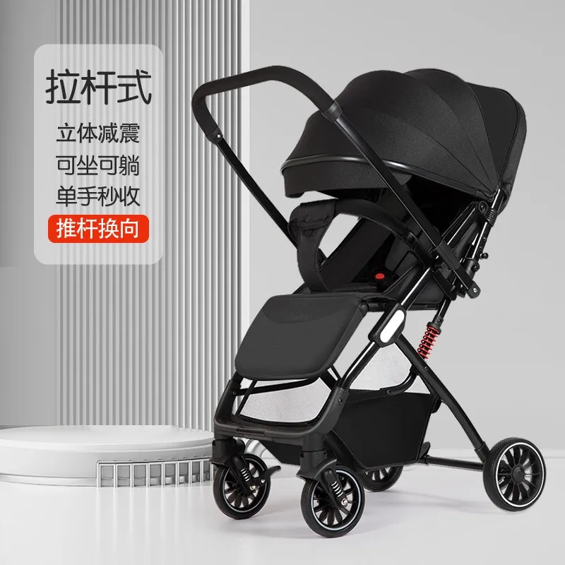 Can sit and lie down in summer light folding two-way high landscape four-wheeled shock absorber baby hand stroller