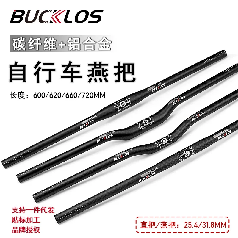 

Руль для горного велосипеда Bucklos из карбона и алюминиевого сплава, плоский, с подъемом, 25.4 мм, 31.8 мм, 660 мм, 720 мм, 760 мм, для горных велосипедов