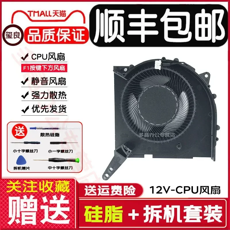 for Lenovo Legion 5 15ARP8 15APH9 15IRX9 Cooling Fan CPU GPU Heatsink Cooler Replacement Part